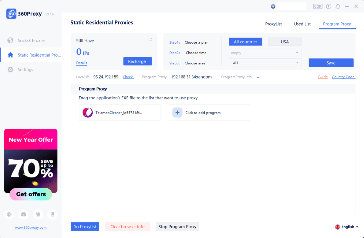 360proxy.com_2