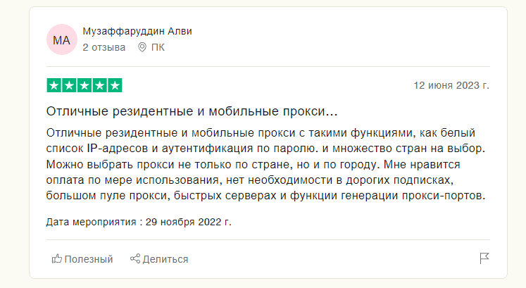 asocks_19