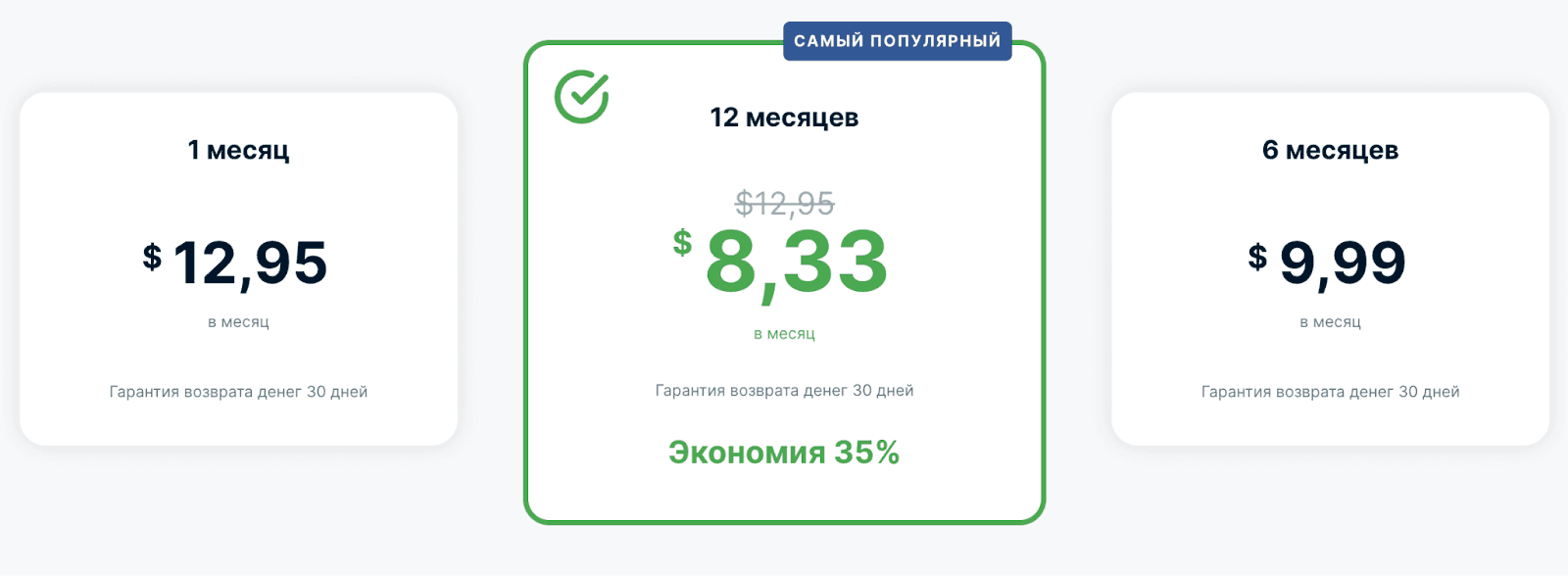 expressvpn-price