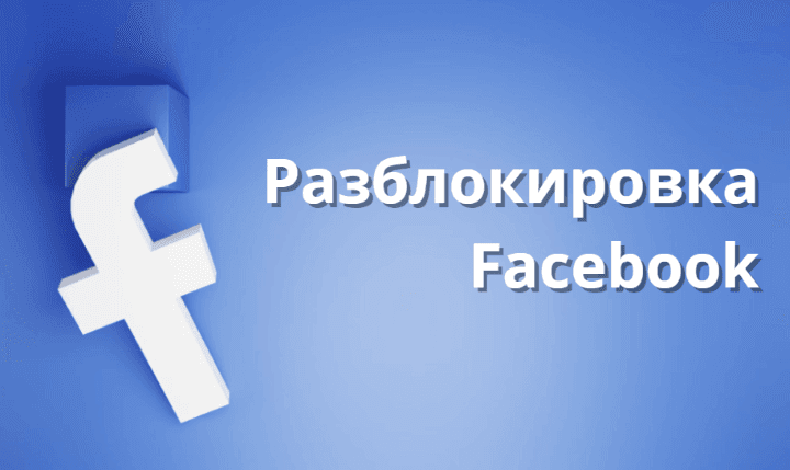 facebook-proxy-9