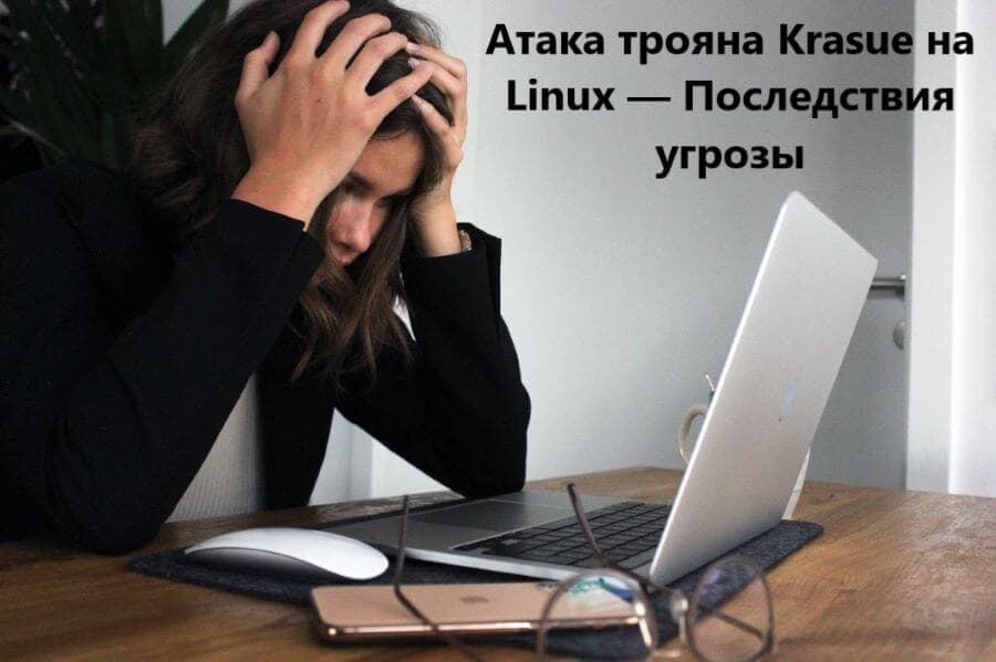 linux-trojan-attack_4
