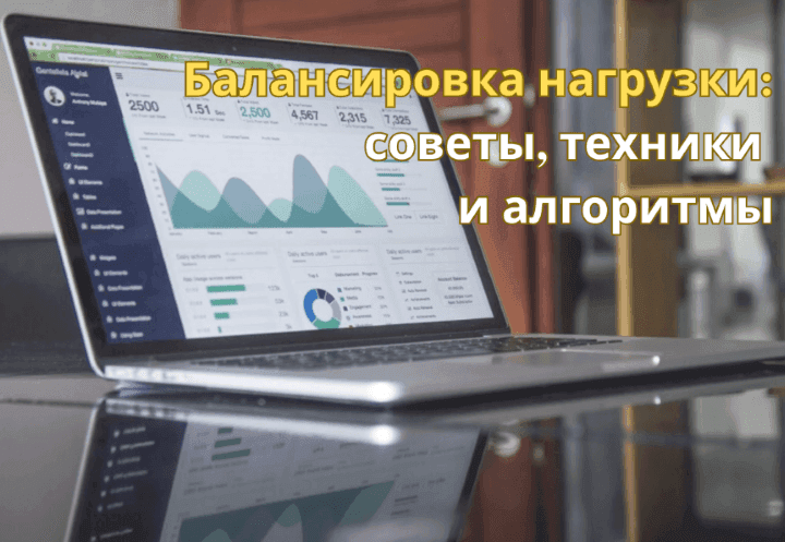 load-balancing-6