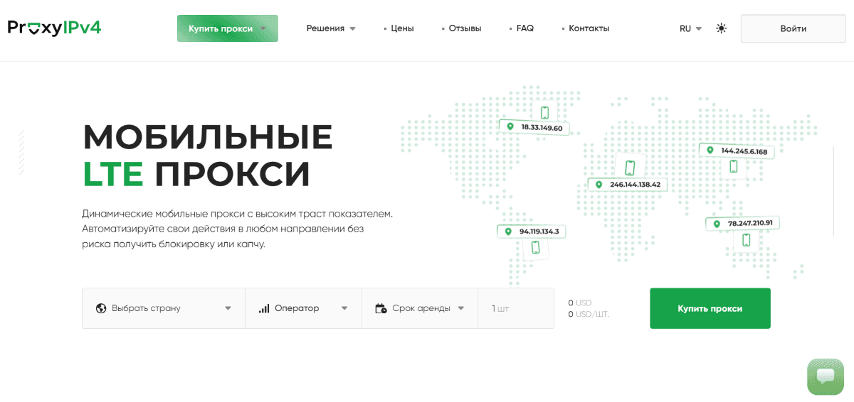 Proxy-IPv4.com_2
