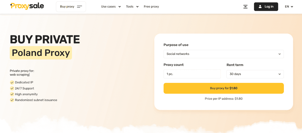 Вебсайт Proxy-Sale