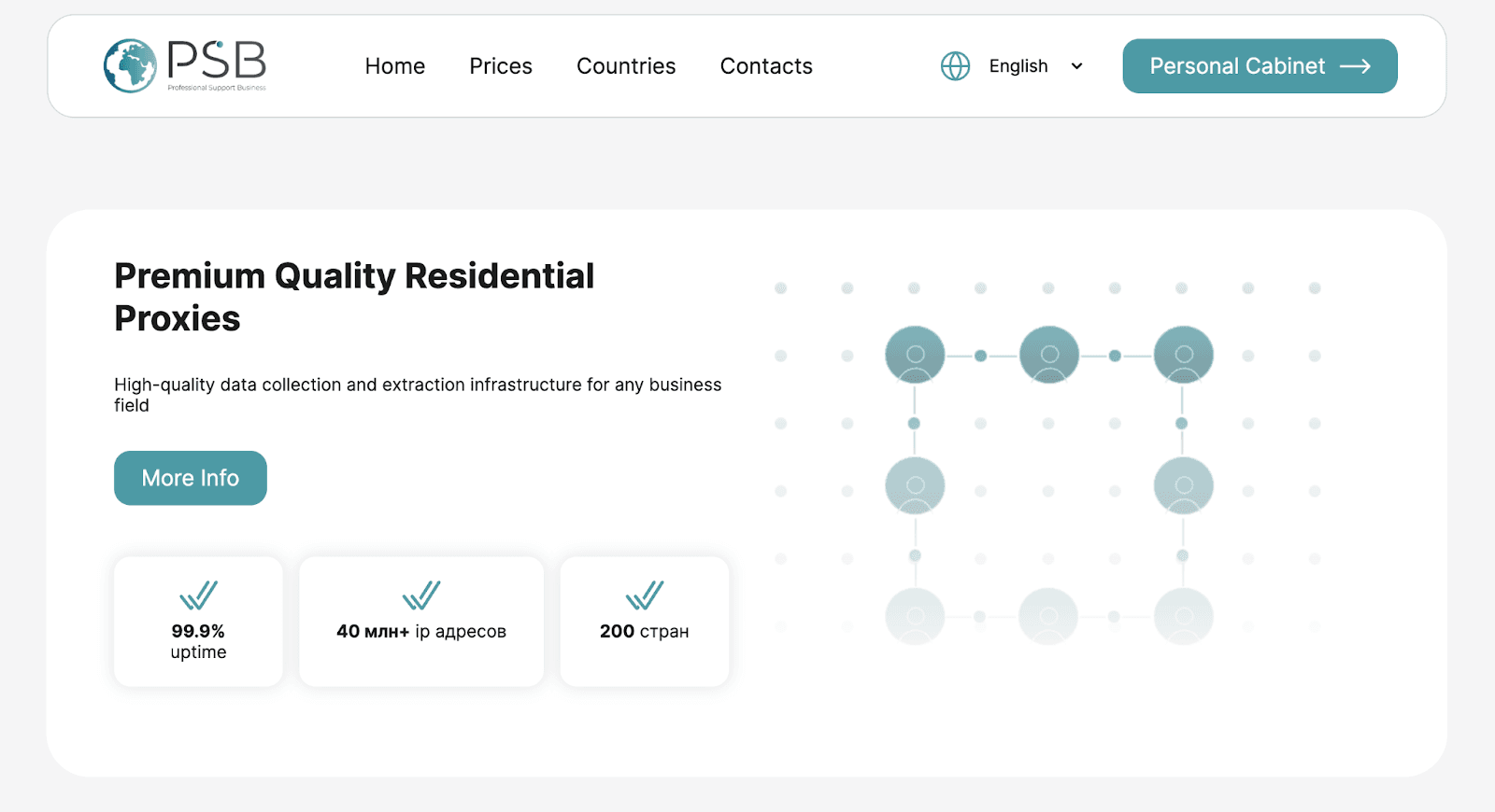 psb-proxy-main-page