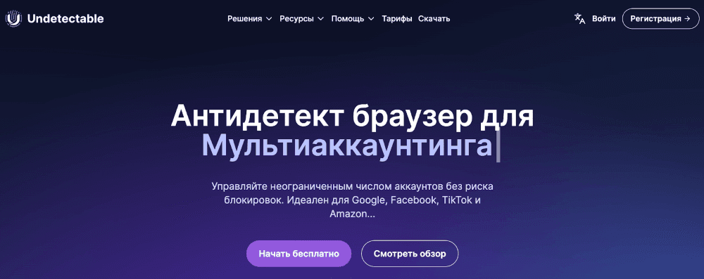 set-up-proxy-in-undetectable-browser-7
