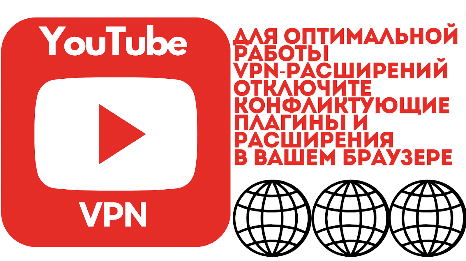 vpn-on-browser