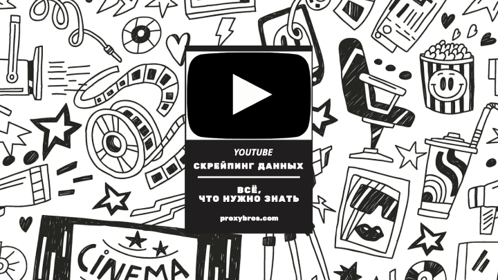 youtube-scraping-7