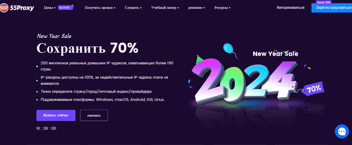 922s5-proxy_36