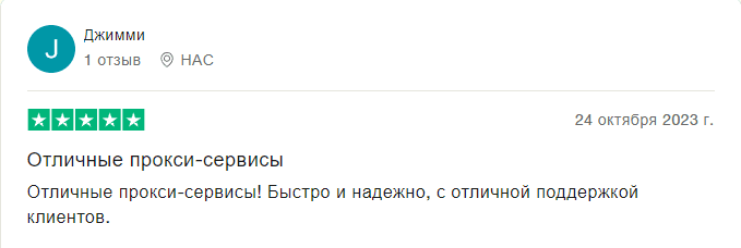 changemyip_28