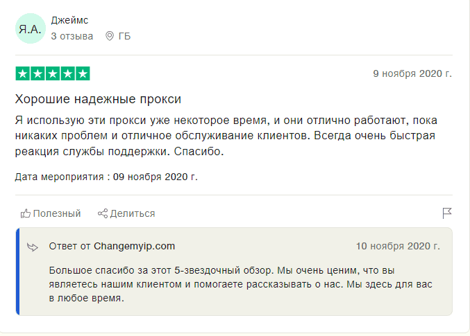 changemyip_29