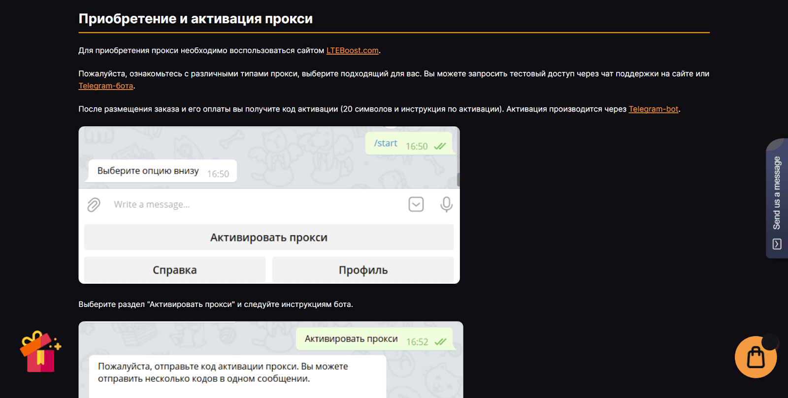 lteboost-ru-free-trial-proxy