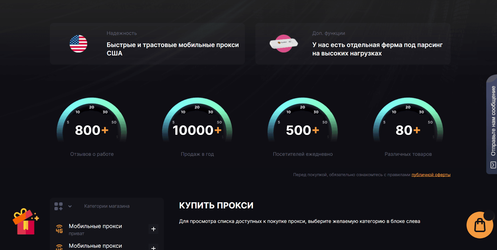 lteboost-ru-use-cases