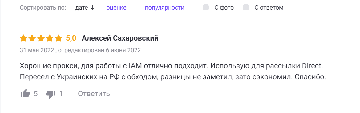 lteboost-ru-user-feedback