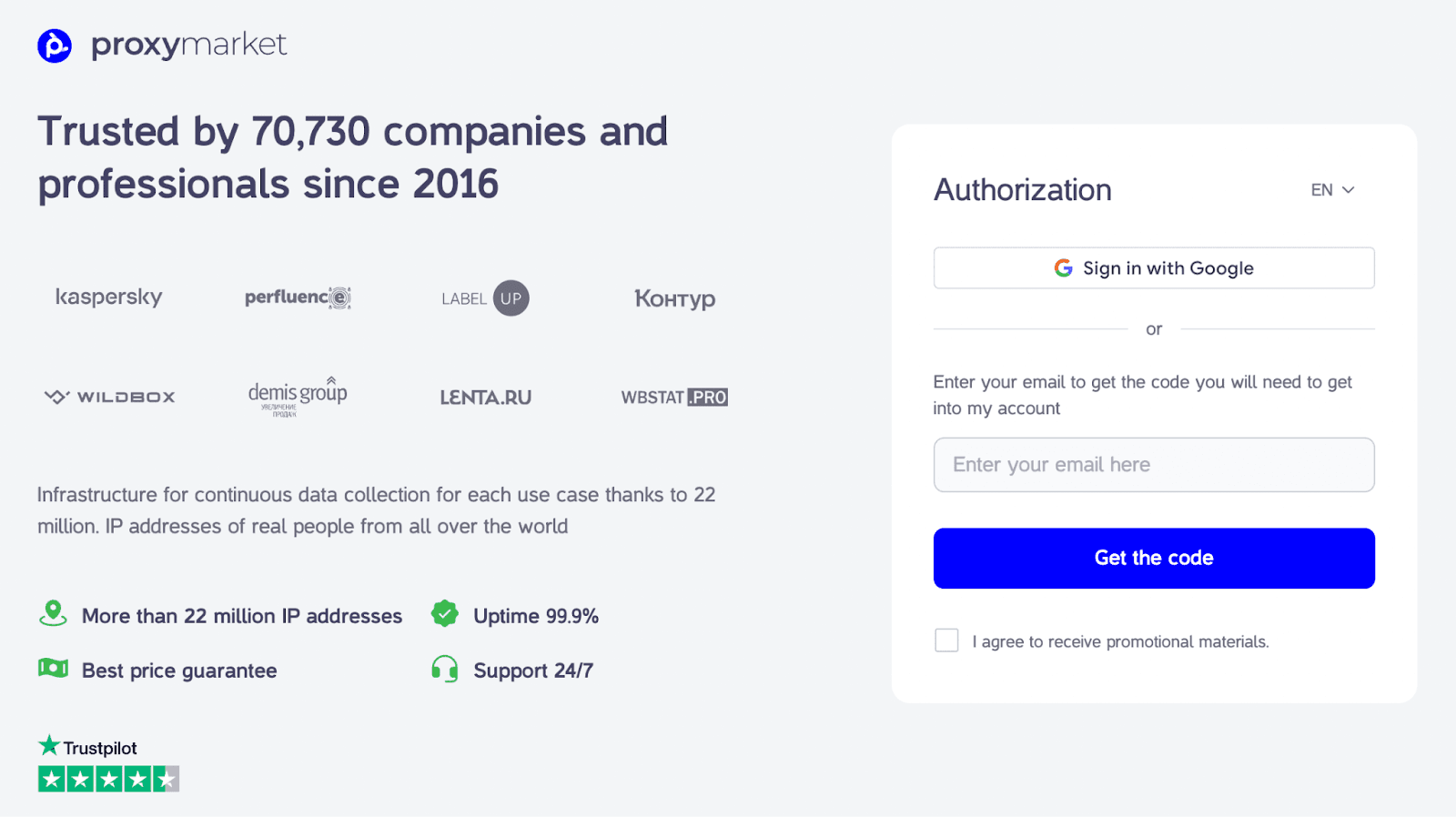 proxymarket-usability
