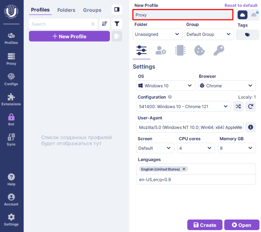 set-up-proxy-in-undetectable-browser-3