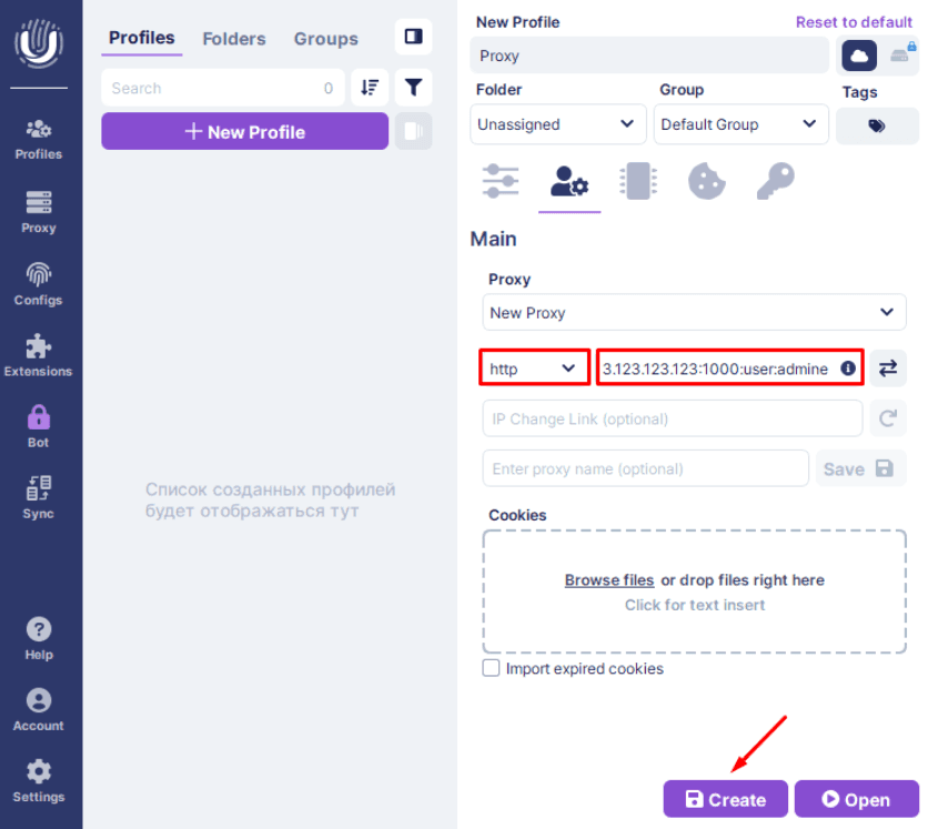 set-up-proxy-in-undetectable-browser-4