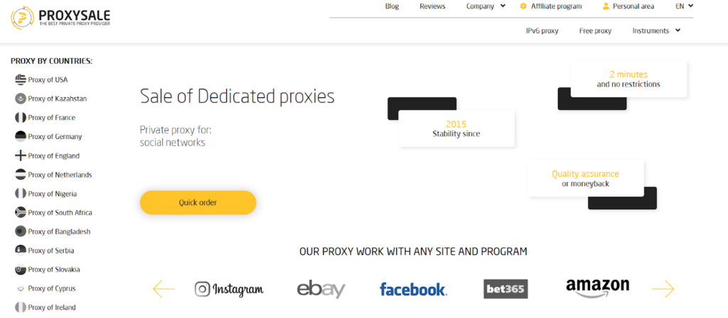 Proxy-sale.com — service with dedicated proxies