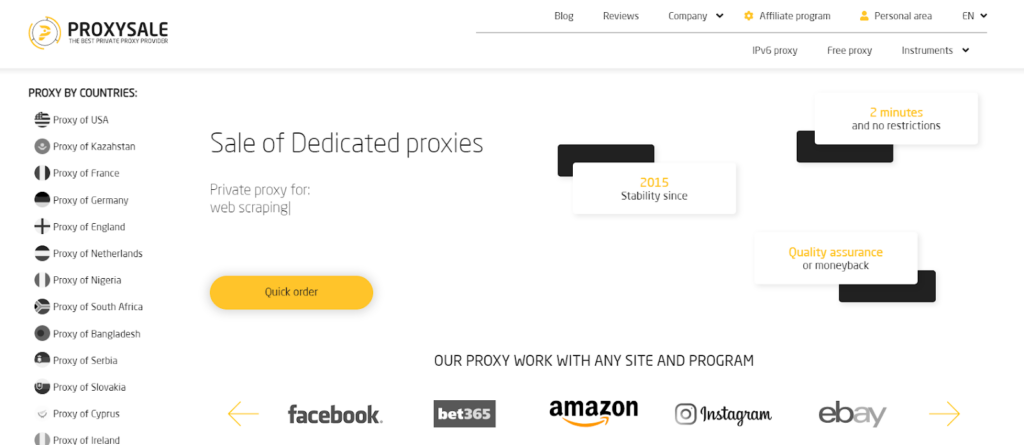 ProxySale – the main page