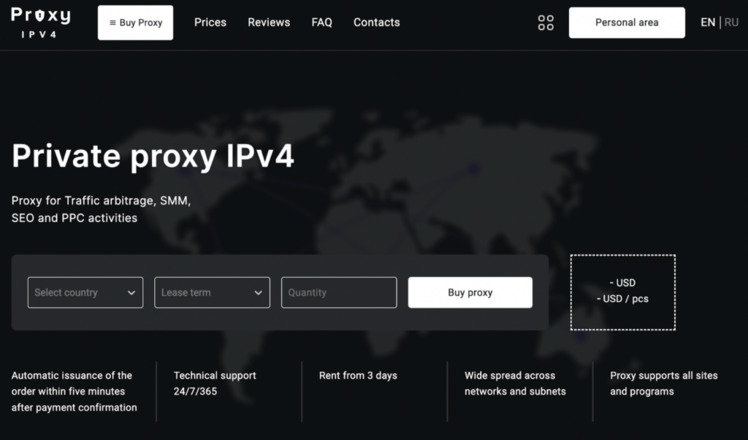 Proxy-IPv4.com homepage
