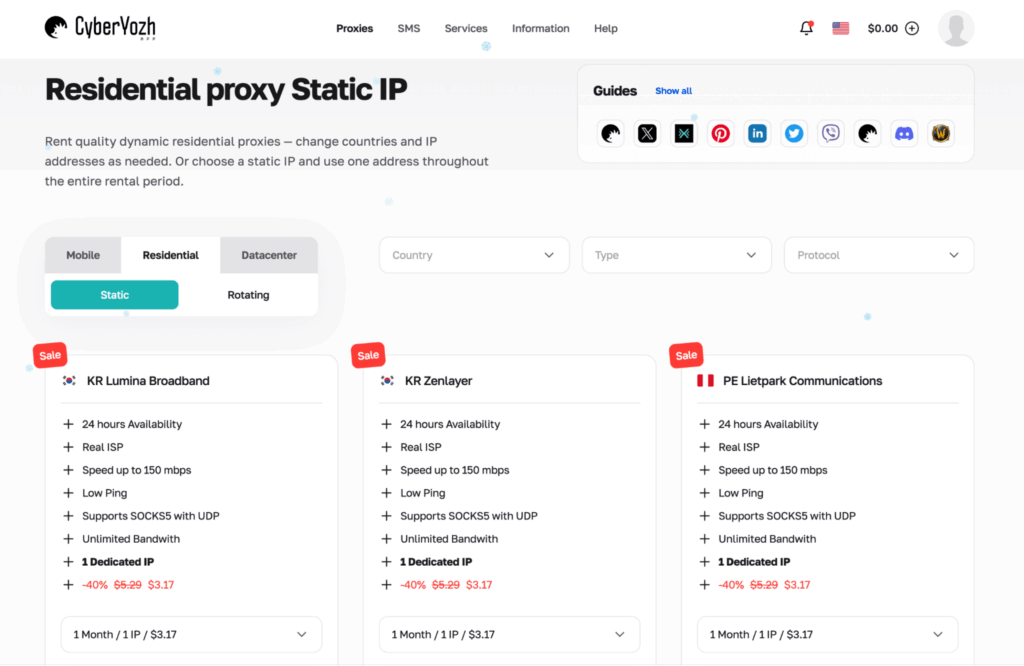 CyberYozh App Webpage